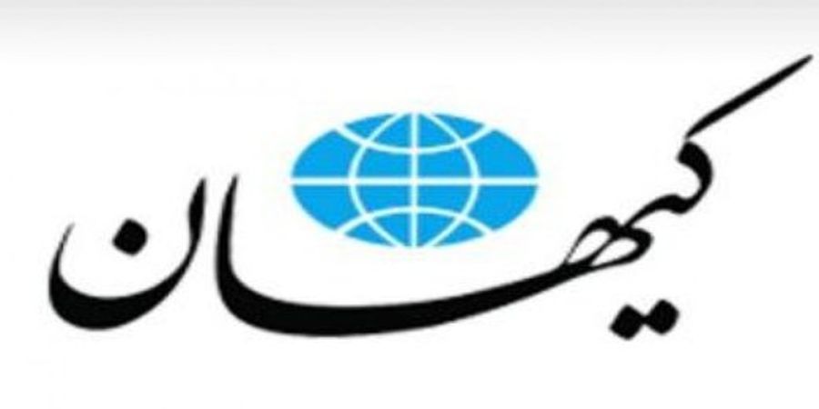 کیهان: دولت روحانی از توافق ذوق‌ کرد و از آمریکا تضمین نگرفت