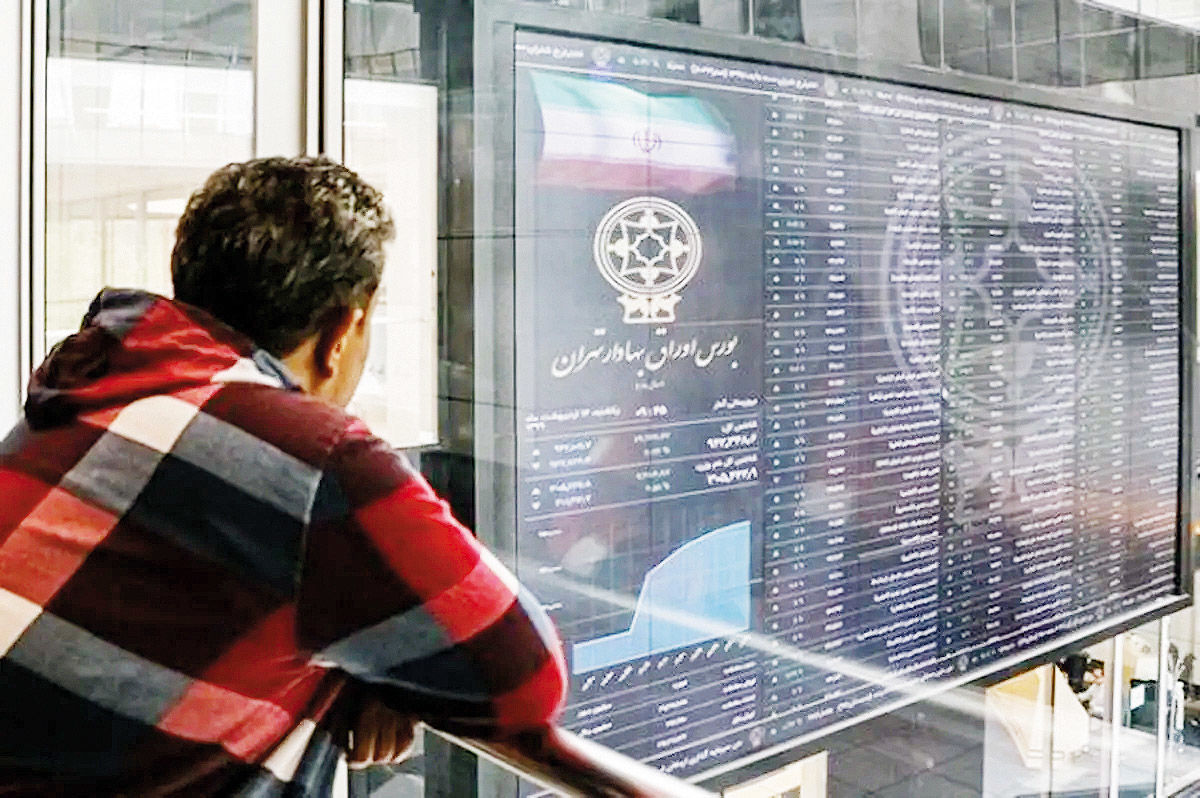 مقاومت بازار سرمایه