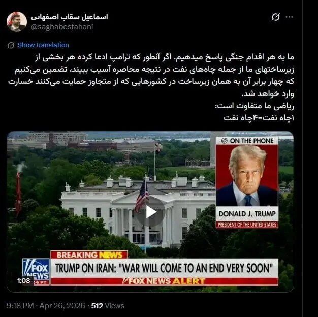 photo_2026-04-27_01-48-25