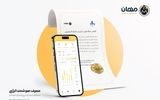 صدور 5 میلیون مترمکعب گواهی صرفه‌جویی گاز برای مهان