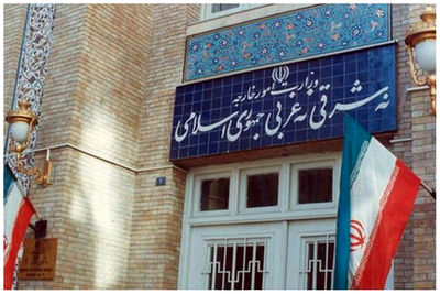 واکنش وزارت خارجه ایران به قطعنامه شورای حکام آژانس 