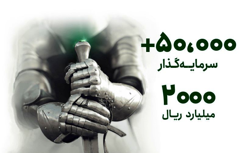 پذیرهنویسی فلز فارابی به روز دوم نرسید!