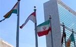 بیانیه مهم گزارشگران حقوق بشر سازمان ملل درباره جنایت میناب/ آمریکا و اسرائیل پاسخگو باشند