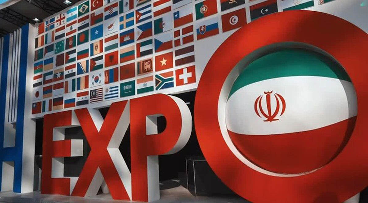 ایران اکسپو؛ بسترساز توسعه اقتصادی و امنیت ملی 
