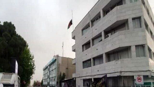 تصمیم ایران درباره واگذاری سفارت افغانستان 