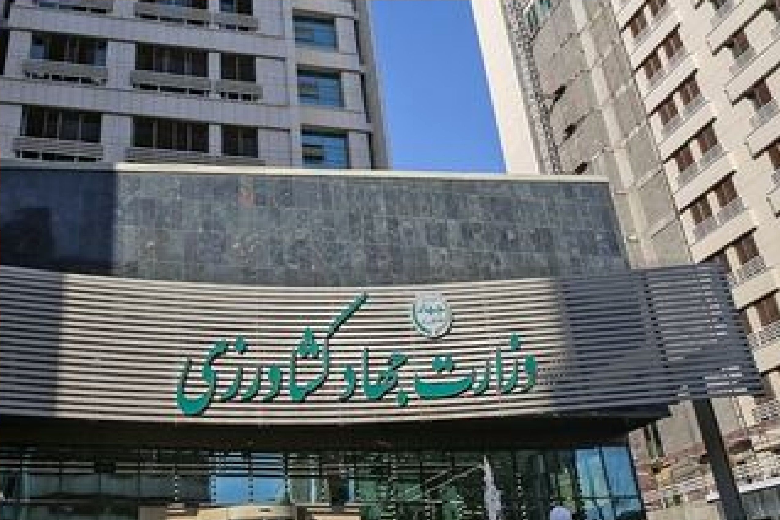 پشت پرده آشفتگی بازار کالاهای اساسی / انگشت اتهام به سمت کیست؟