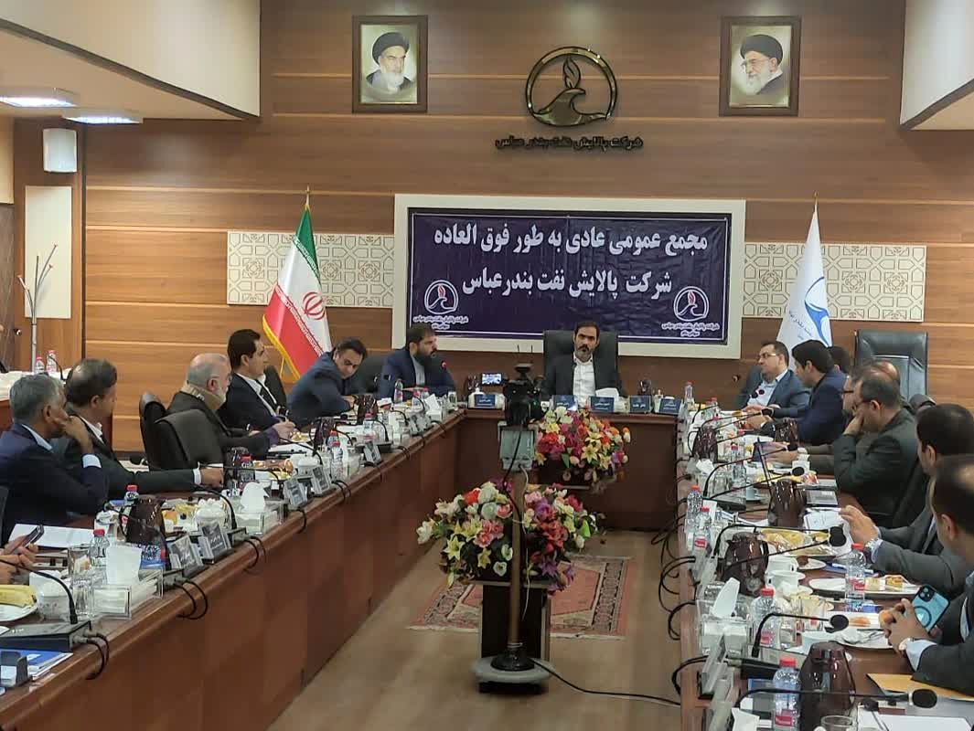 936ریال سود برای هرسهم «شبندر»