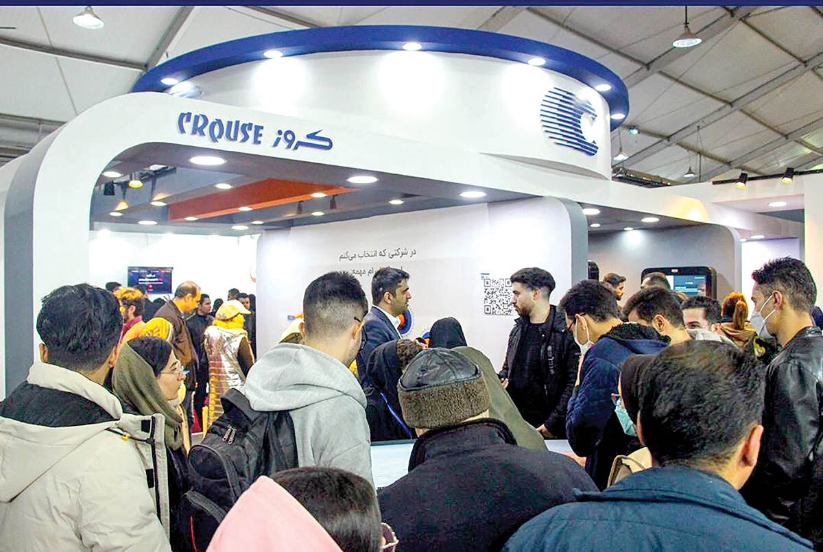 حضور کروز در نمایشگاه کار ایران