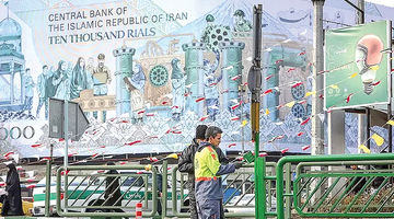 ریکاوری اقتصاد در 2027