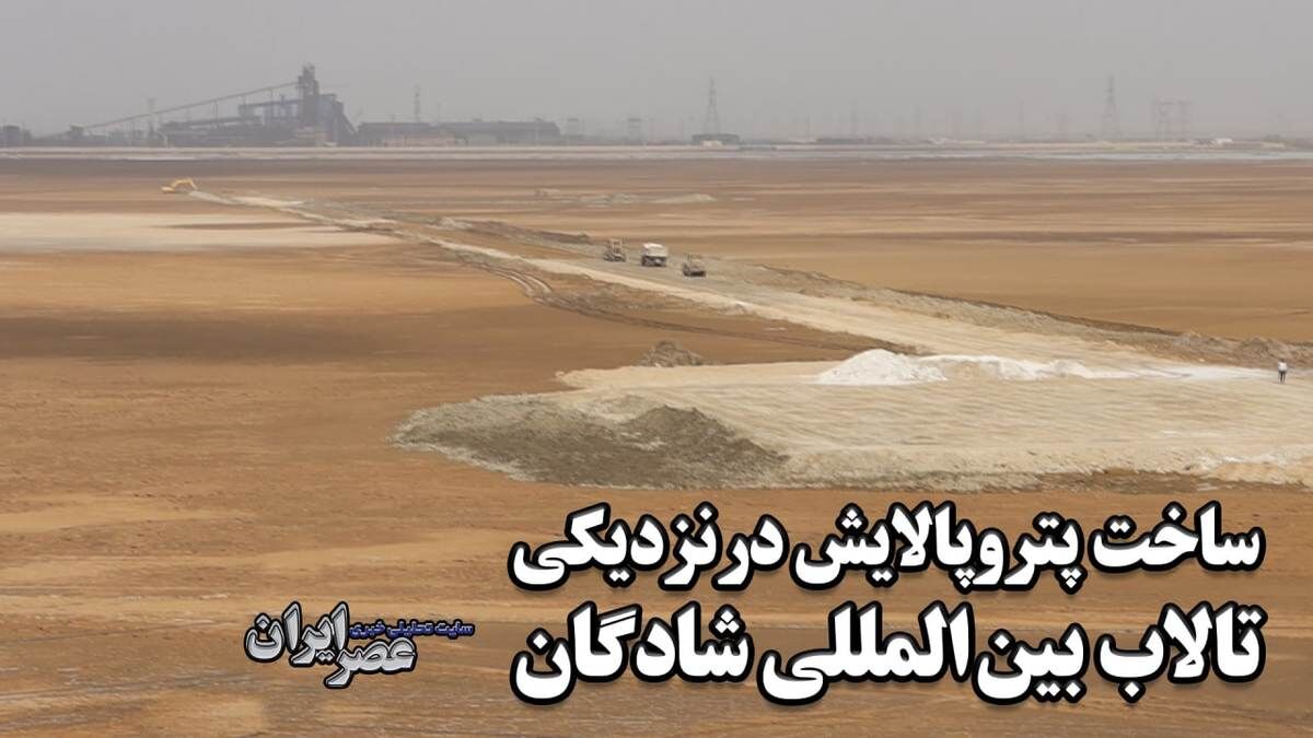 ببینید چطور یک عده خیلی راحت در ایران تخلف می‌کنند و کسی جلویشان را نمی‌گیرد!/ عزم جدی برای نابودی محیط زیست 