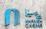 احضار سینماگران متوقف شود