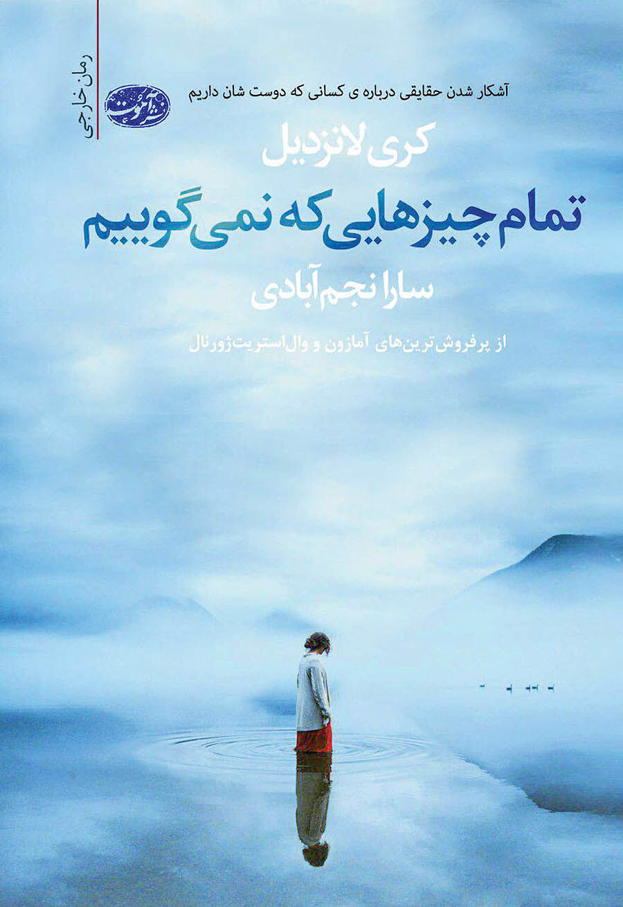 دستور یک سرآشپز برای زندگی ایده آل