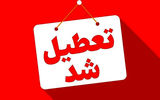 ساختمان سفید - ۱۴۰۴/۰۴/۳۰