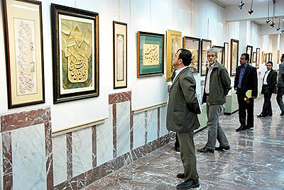 افتتاح نمایشگاه آثار انجمن خوشنویسان تهران