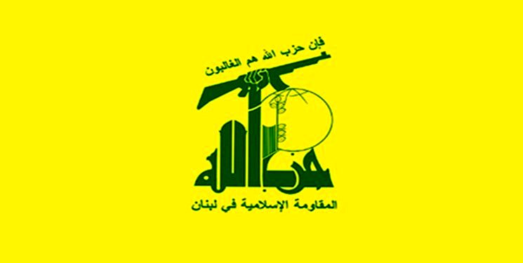 بیانیه حزب الله لبنان در واکنش به شهادت یک عضو این جنبش