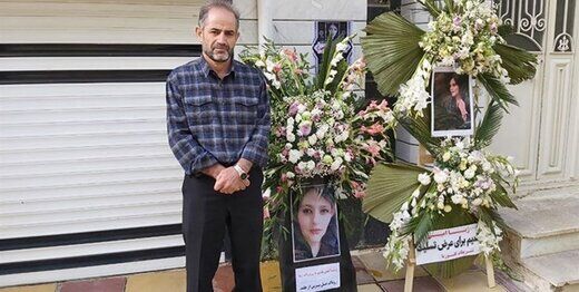 ادعای رسانه اصولگرا درباره پدر مهسا امینی