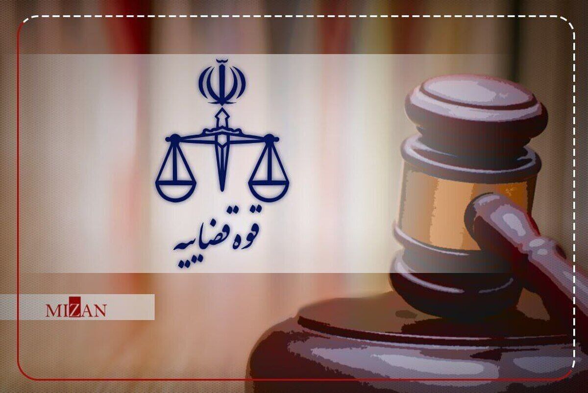  دستگیری تعدادی از پرسنل مرکز حفاظت و اطلاعات قوه قضاییه صحت دارد؟ 