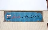 فولاد هرمزگان درمسیرتوسعه مسئولیت‌های اجتماعی
