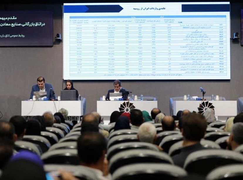 موافقت‌نامه اوراسیا نقطه عطف تجارت خارجی ایران