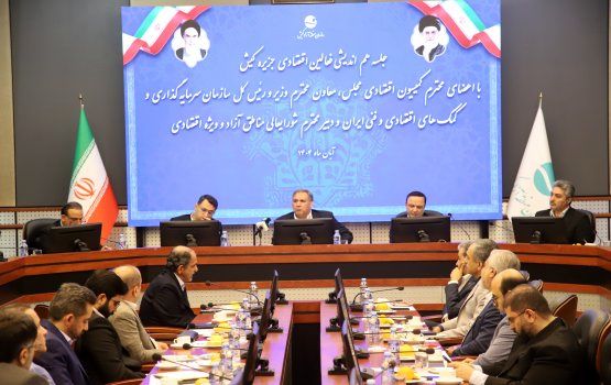 بررسی راهکارهای اصلاح قانون مناطق آزاد