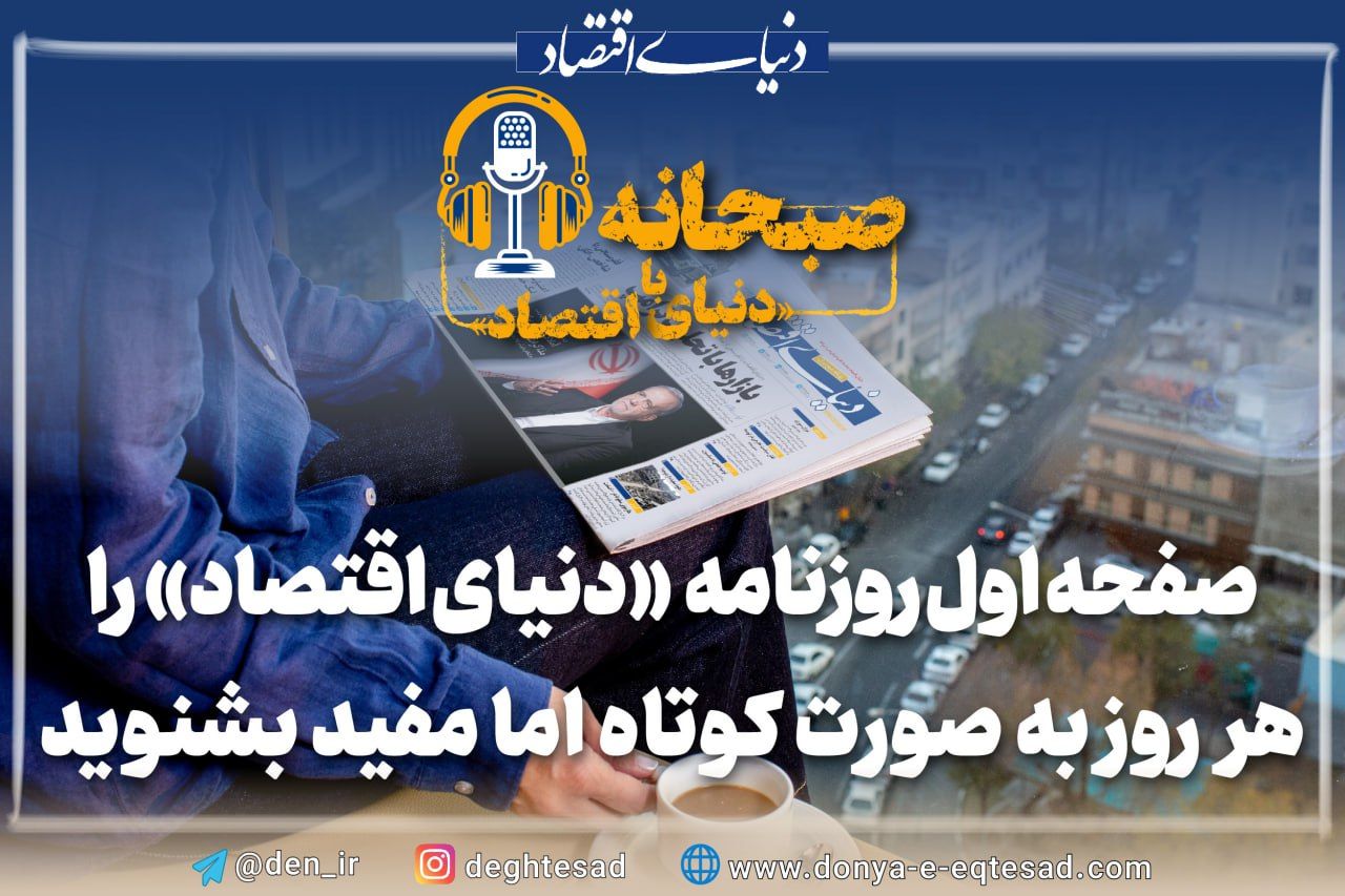  مذاکره با کفار هم امکان‌پذیر است
