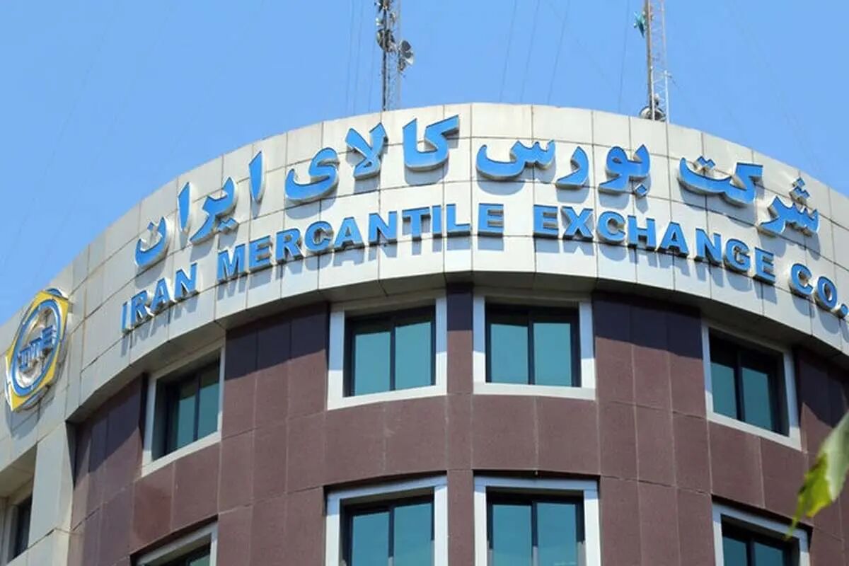 عرضه ۴ میلیون و ۹۴ هزار تن محصول در بورس کالا
