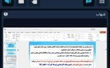 برگزاری کارگاه آموزشی آنلاین امور گمرکی و ترخیص کالا ویژه استان‌های شمال‌غرب کشور