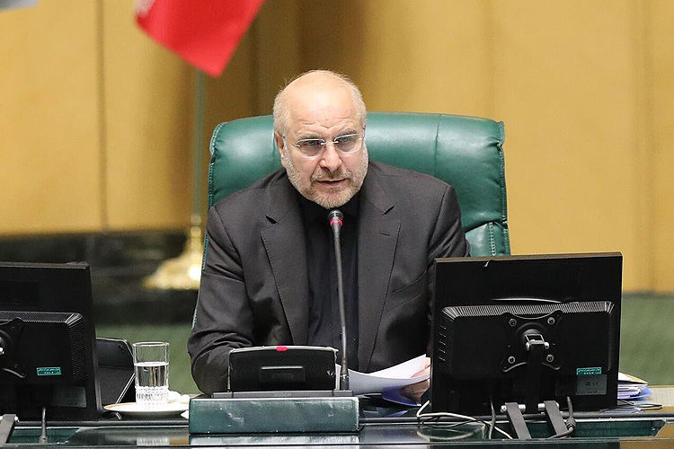 بهارستان - ۱۴۰۴/۱۰/۱۶