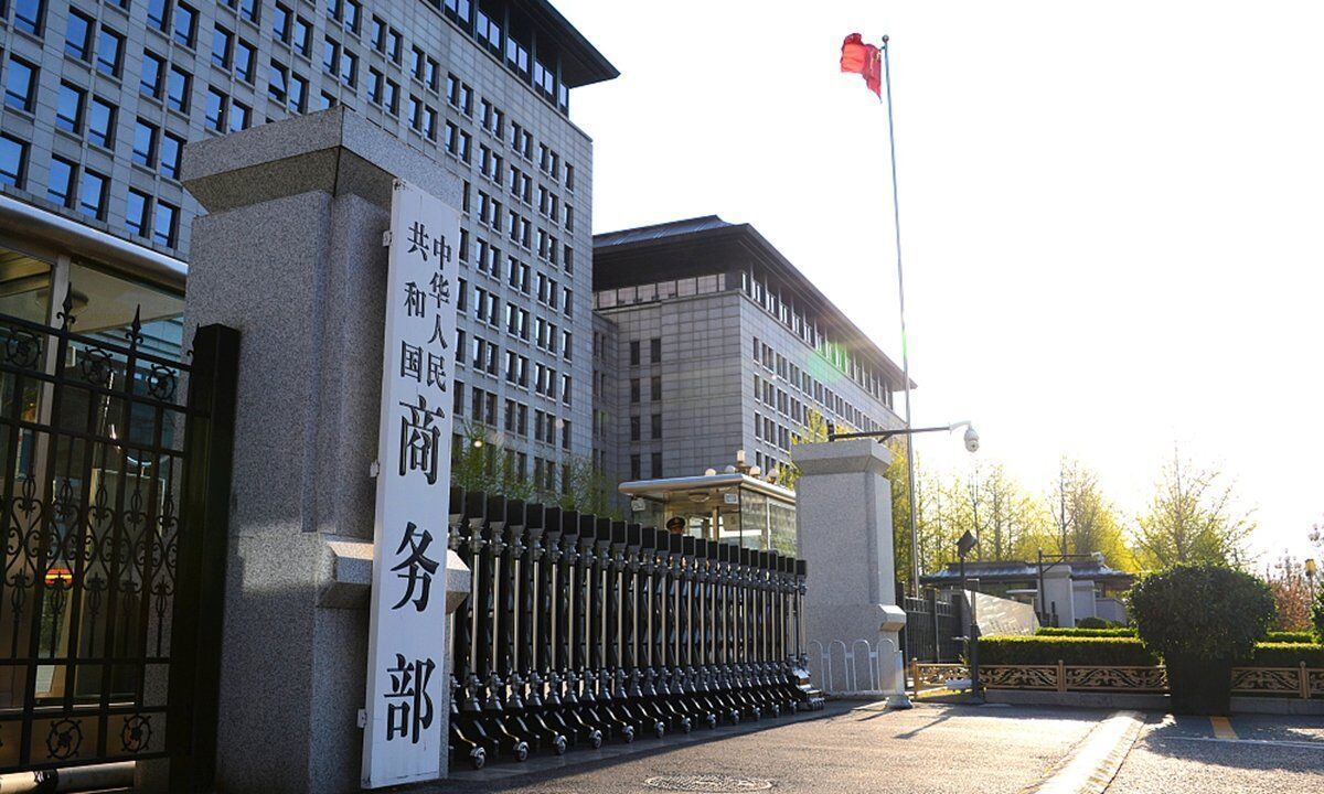بیانیه مهم وزارت بازرگانی چین / انتقاد تند از تحریم‌های یکجانبه آمریکا 