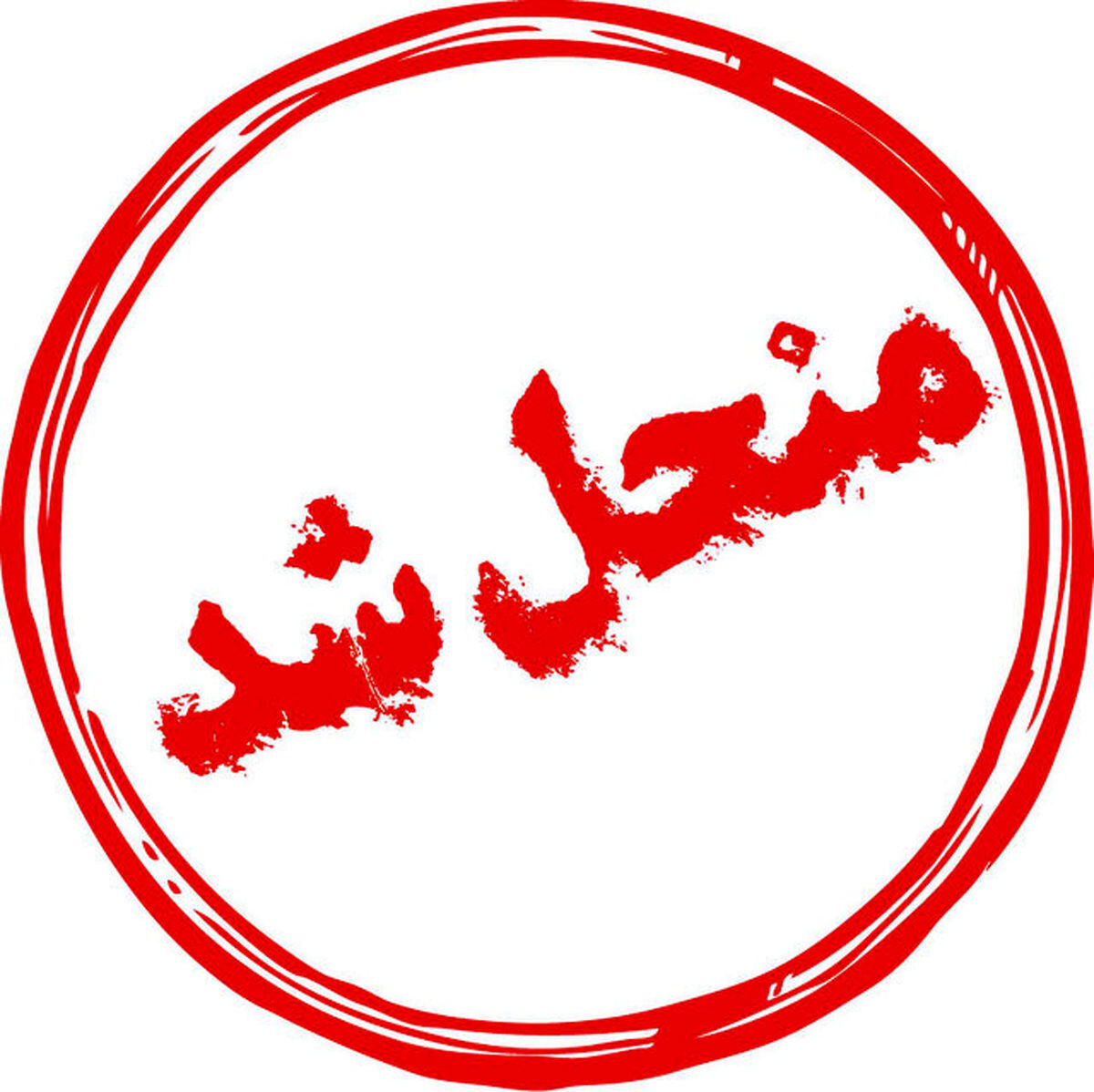 شورای این شهر منحل شد/ علت چیست؟