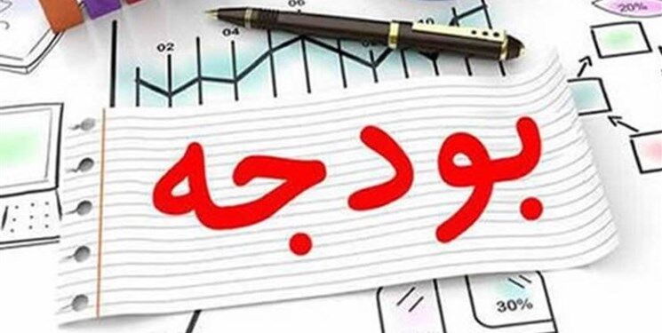 فرصت ۲ هفته‌ای به دولت برای اصلاح بودجه