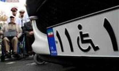 جانبازان بالای ۷۰ درصد می توانند خودرو وارد کنند