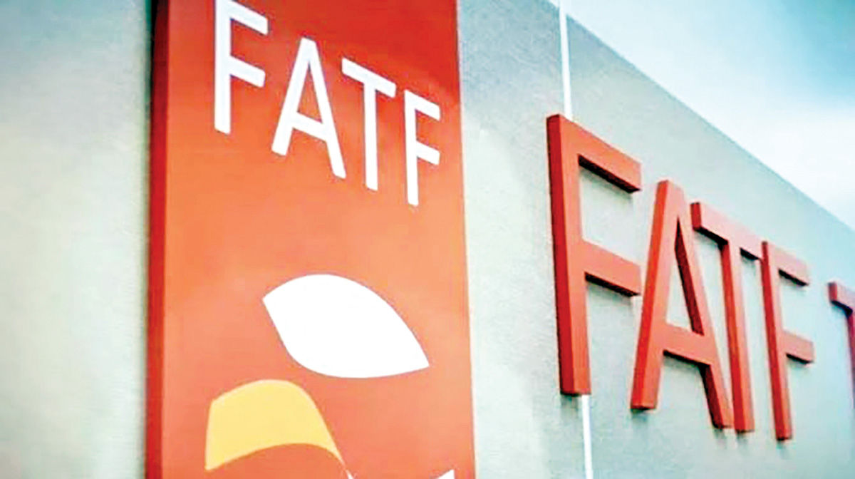 رفع نگرانی از FATF