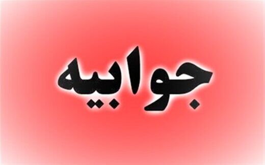 اصولا چیزی به عنوان اینترنت ملی وجود ندارد