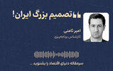 اهمیت یک تصمیم 