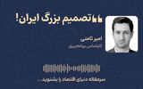 اهمیت یک تصمیم 