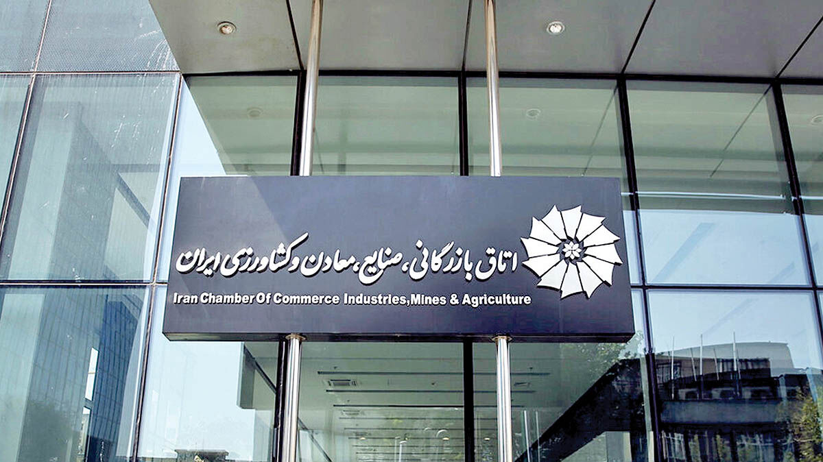 دلایل شش‌گانه تفحص ازاتاق ایران