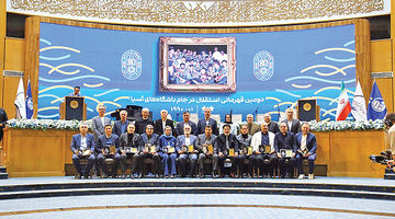 رقابت پول‌سوزی!