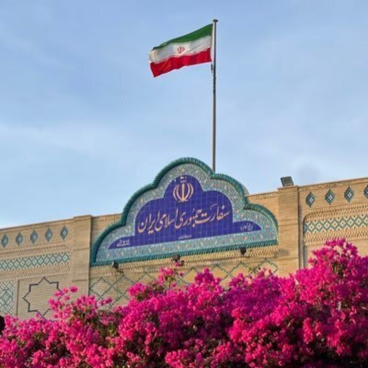 اطلاعیه مهم سفارت ایران در مسقط+ جزئیات