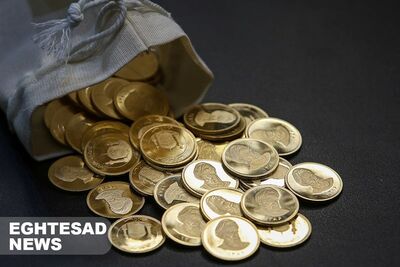 آغاز حراج سکه‌های ۱۴۰۳ از ساعت ۱۲ امروز + جزئیات