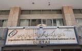 ۷ درخواست سرمایه‌گذاری خارجی به ارزش ۶۶۶ میلیون دلار تصویب شد