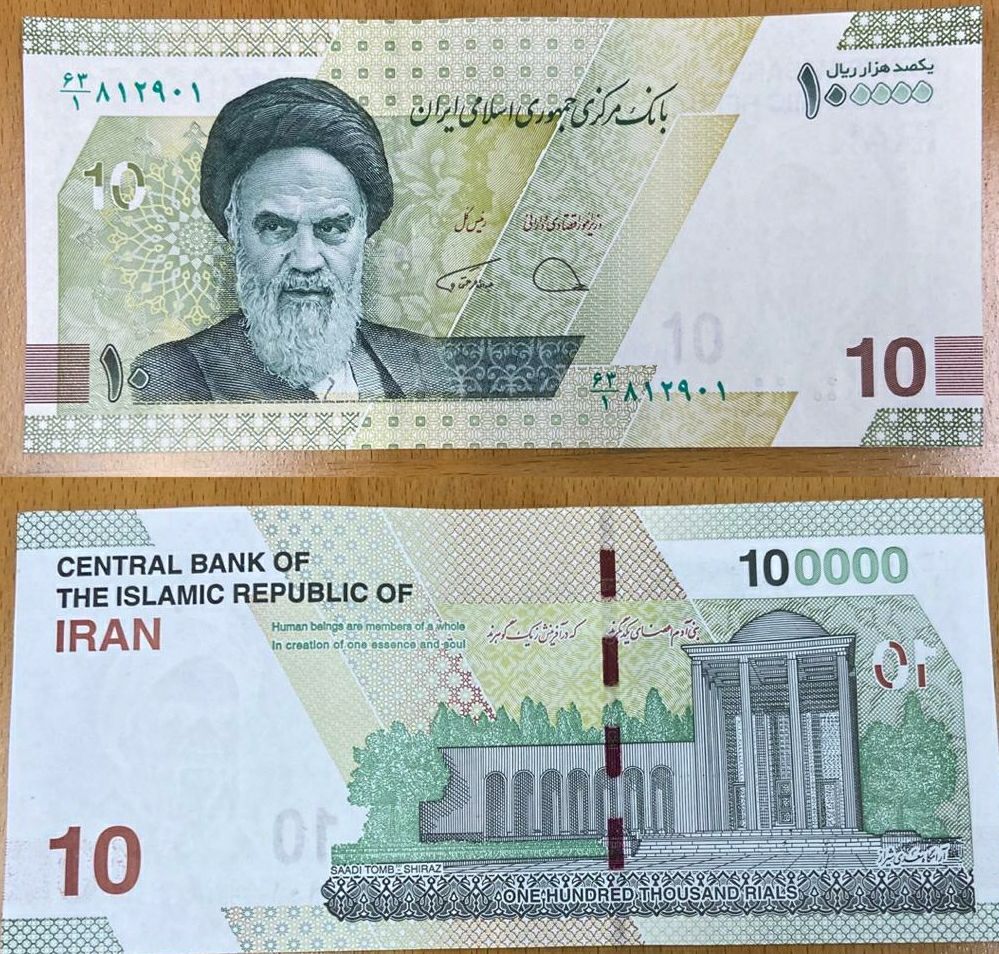 اسکناس جدید ۱۰ هزار تومانی با کمرنگ شدن چهار صفر / عکس