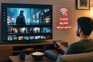 خداحافظی با اینترنت نیم‌بها؟