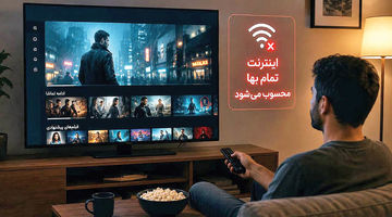 خداحافظی با اینترنت نیم‌بها؟