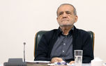 پزشکیان: مگر امکان دارد دولت بدون هماهنگی با رهبری اقدامی در مسائل کلان کشور انجام دهد؟
