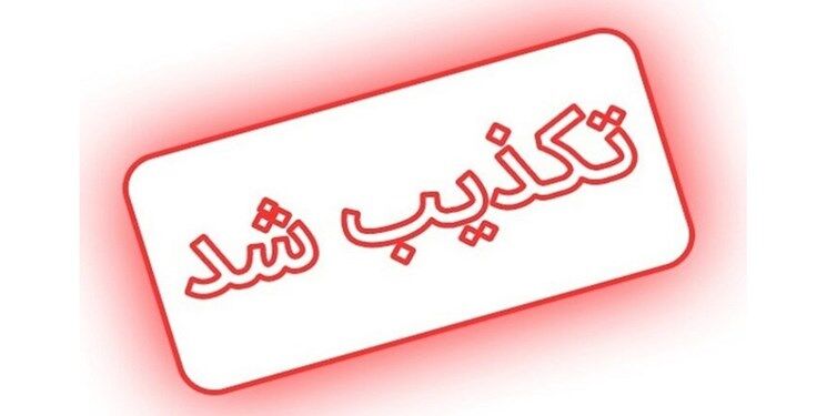 تکذیب خبر دستگیری ناصر سعادت از سوی پلیس
