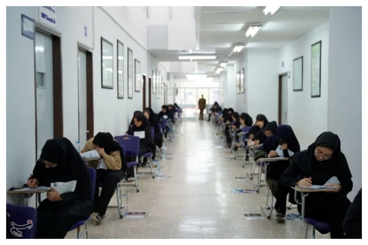 آخرین جزئیات آزمون استخدامی وزارت بهداشت