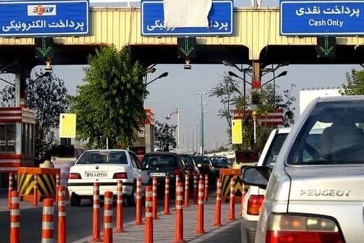 سرانجام افزایش ۲۰ درصدی عوارض آزادراه‌ها به کجا رسید؟