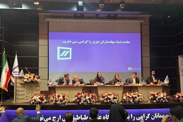 تنوین ۳۹۰ ریال سود تقسیم کرد