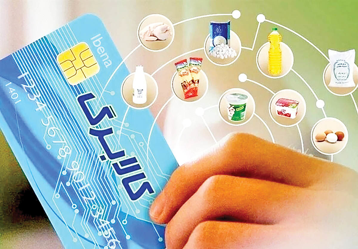 افرادی که اعتبار کالابرگشان شارژ نشده، چه کنند؟